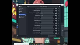 Как записать вебинар ?  Инструкция по  OBS ч. 1