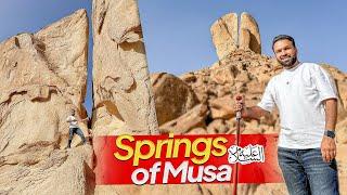 The Split Rock Explored Real Springs  of Musa AS in Saudi Arabia 