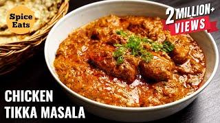 CHICKEN TIKKA MASALA RECIPE | HOW TO MAKE CHICKEN TIKKA MASALA | CHICKEN TIKKA GRAVY