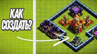 Как сделать ДИСБАЛАНСЕРА в 2024 году? Clash of clans #дисбалансер #clashofclans