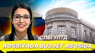 ROSSIYADA BUDJET ASOSIDA  I СПБГУПТД #rustili #kurslar #uzbek #uzrustili #up