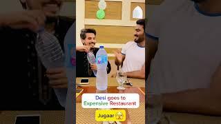 Jugaadu dost. #shorts #funny #new #friends #viral #youtubeshorts #newvideo #nautanki
