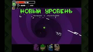 Nuclear throne гайд #1 основы