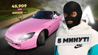 Как ПРОЙТИ Honda S2000 за 5 МИНУТ?! Kiss The Wall в Amazing RP Online GTA CRMP