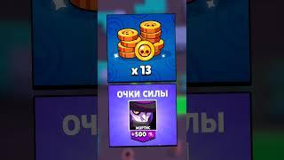 ЗОМБИ ЯЩИКИ В БРАВЛ СТАРС! НОВЫЕ ЯЩИКИ! ОБНОВА! В Brawl Stars