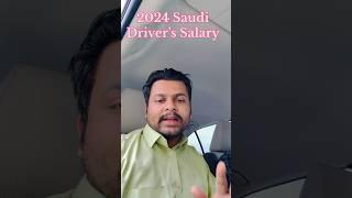 2024 saudi driver salary ? #salary #driver