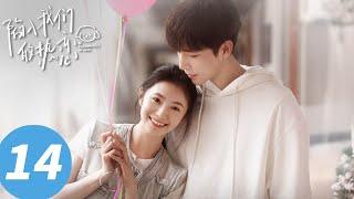 ENG SUB【陷入我们的热恋 Be Passionately in Love】EP14 触不到的恋人（刘浩存、王安宇）