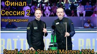 Saudi Arabia Snooker Masters 2024, final, session 2, Judd Trump vs Mark Williams, full match