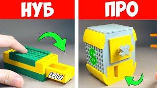 Как сделать Простой VS Сложный Сейф из ЛЕГО