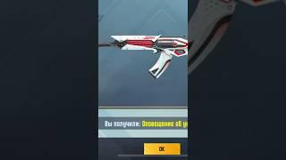 Pubg Mobile АКМ - решающий день,как вам новый скин? #подпишись #sub #рекомендации #рек #pubgmobile