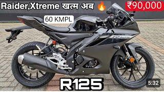 Yamaha R15 125cc मैं | 60 का Mileage | ₹90,000 | R125 | Raider, Xtreme, Duke ख़त्म | Yamaha R125