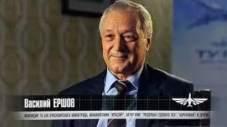 РАССКАЗЫ НАСТОЯЩЕГО ПИЛОТА.В.В.ЕРШОВ.Ч.17. "Унижение".Аудиокнига.