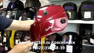 Маска Хамелеон START MASTER с АСФ 605 Обзор Отзывы Красноярск