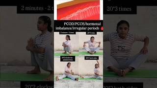 "Periods irregular hain? PCOS/PCOD ke liye ye 4 yoga poses zaroor try karein!"‍️##womenshealth ##