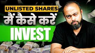 Stock Market Alternative  Unlisted shares | Pre-IPO Shares investment strategy | Abhishek Kar