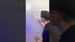 Ошибка, из-за которой теряются баллы #егэ