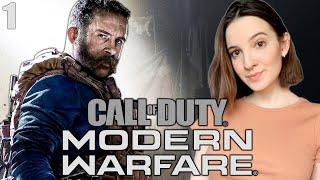 ПЕРВЫЙ ВЗГЛЯД на CALL OF DUTY: MODERN WARFARE 2019 | Полное Прохождение на Русском | Стрим Начало