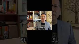 念斌投毒案：8年4次死刑判決，最終卻獲釋！真的是冤枉還是巧言欺世？ #案件調查 #懸案密碼 #懸案破解 #懸案調查 #大案