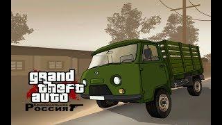 GTA Криминальная Россия - Ностальгируем