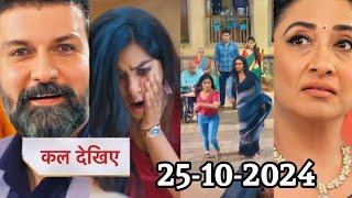 Ye Rishta Kya Kehlata Hai Today Episode Promo | Abhira throw Ruhi out of the house | 25 October 2024