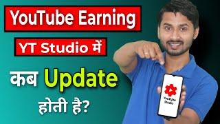 YouTube Earning YT Studio me Kab Update hota hai? Estimated Revenue kab update hota hai?Tube Mantra