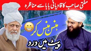 Mufti Samar Abbas Attari V's Qadiani Munazra  | Mufti Samar Abbas Attari 2023 | Full Jalali Bayan