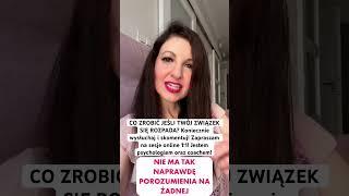 CO ZROBIĆ JEŚLI TWÓJ ZWIĄZEK SIĘ ROZPADA? #przebudzenie #relacje #związki #rozstanie #rozwójosobisty