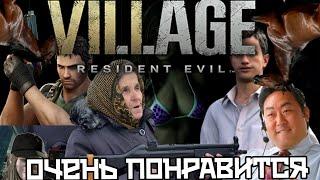 Почему стоит купить Resident Evil Village на PS5 короткий обзор.