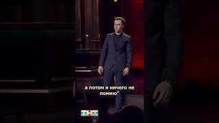 ДЕТСКИЕ ПОЛИКЛИНИКИ. УЖАСЫ 90-ых #иванабрамов #тнт #standupтнт #shorts