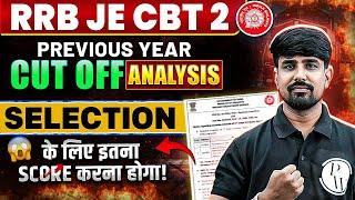 RRB JE CBT 2 Previous Year Cut-Off Analysis | RRB JE CBT 2 Cut-Off Zone Wise 2019