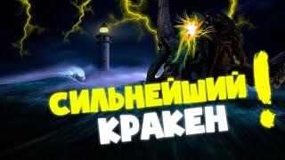 Evolve Stage 2 | Кракен или Древний Кракен?