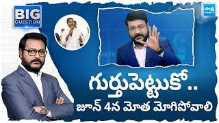 Anchor Eshwar about AP Election Results 2024 | CM YS Jagan | YSRCP Again 2024 |@SakshiTV