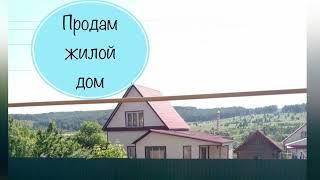 Продам жилой дом, Камышлинский район, с Татарский Байтуган, 2-х этажный