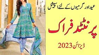 Latest Printed frock design 2023 for cotton lawn |frock k design new for Eid