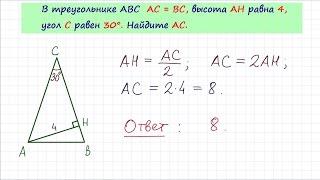 Задача 6 №27797 ЕГЭ по математике. Урок 88