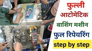 Fully Automatic Washing Machine Full Repair In Hindi.