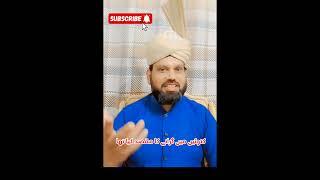 اللّٰہ ایسے بادشاہ بنا دیتا ہے