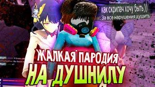 ЖАЛКАЯ ПАРОДИЯ НА МЕНЯ в Garry's Mod DarkRP