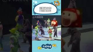 你知道小小的老子當年看世界未解之謎有多入迷嘛 #尼斯湖水怪 #震驚 #離譜 #世界未解之謎 #萬萬想不到