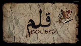 Eva B - Qalam Bolega (Offical Audio) | Urdu Balochi Rap