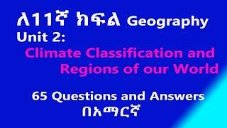 Grade 11 Geography unit 2 Climate classification and Regions of our World Questions and Answers