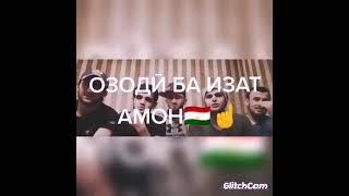 Озоди ба Иззат Амон Аз 82 то 86