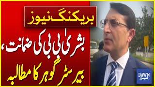 Chairman PTI Barrister Gohar Demands Bushra Bibi Should be Released Today | Breaking News | DawnNews