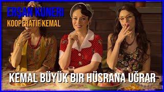 Erşan Kuneri - Kooperatif Kemal | Kemal Büyük Bir Hüsrana Uğrar | 1080p (HD) +18