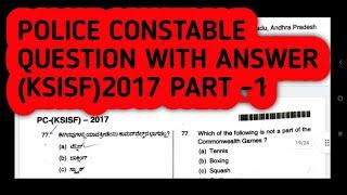 POLICE CONSTABLE QUESTION WITH ANSWER (KSISF)2017 PART -1