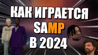 ЗАШЁЛ В САМП СПУСТЯ 8 ЛЕТ || ARIZONA RP || 2024 #samp #самп #аризонарп