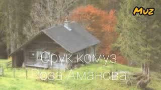 cover Өрук комуз Роза Аманова