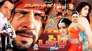 Baghi | Pashto Film | Arbaz Khan, Jahangir Khan, Sonu Lal & Asma Lata Movie Baaghi