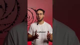 КАК НАСТРОИТЬ КЛИЕНТА НА ПОКУПКУ? (ПРИ ЛИЧНЫХ ПРОДАЖАХ)