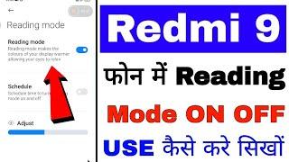 redmi 9 me reading mode on kaise kare ।। redmi 9 reading mode on use ।। reading mode kaise use kare